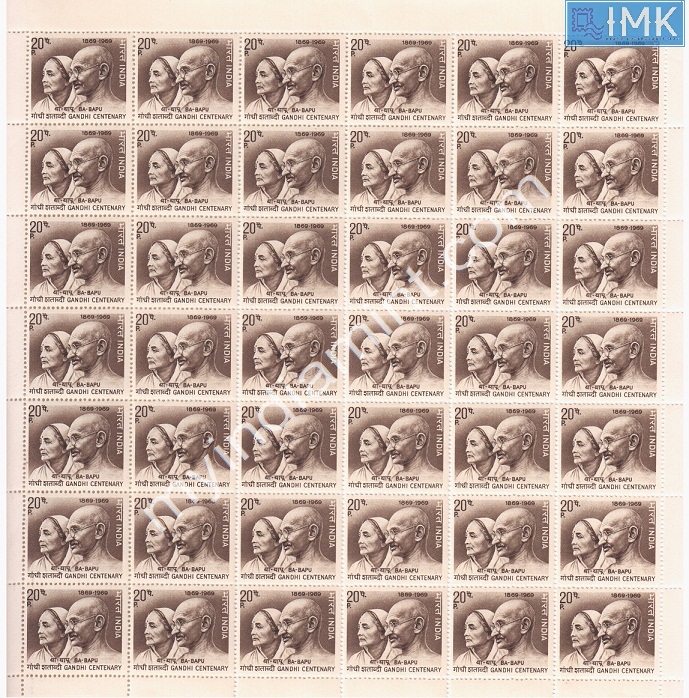 Lot 1103 - Full Sheet MNH 2a. Mint Sheets (1954-90) -  Myindiamint Auction 7 Part 2 THE MARATHON - Day 2 - (The Build Phase) 