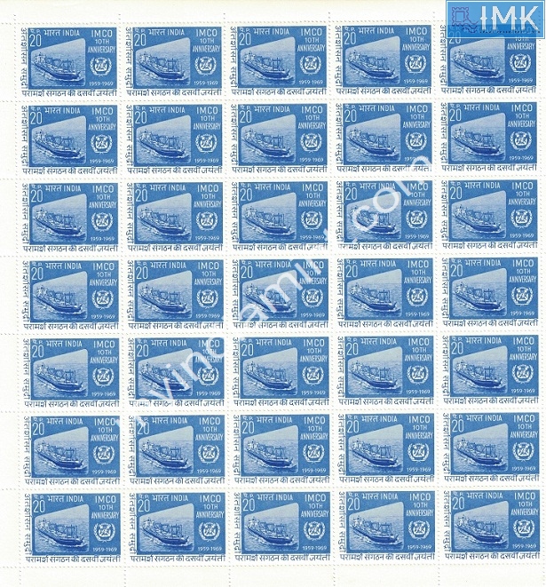 Lot 1104 - Full Sheet MNH 2a. Mint Sheets (1954-90) -  Myindiamint Auction 7 Part 2 THE MARATHON - Day 2 - (The Build Phase) 