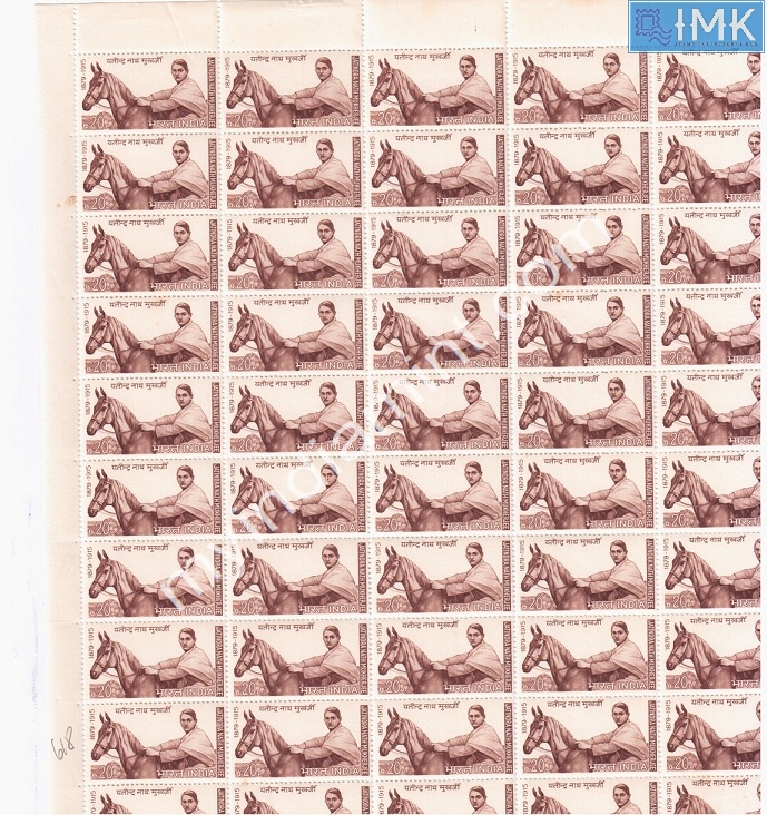 Lot 1105 - Full Sheet MNH 2a. Mint Sheets (1954-90) -  Myindiamint Auction 7 Part 2 THE MARATHON - Day 2 - (The Build Phase) 