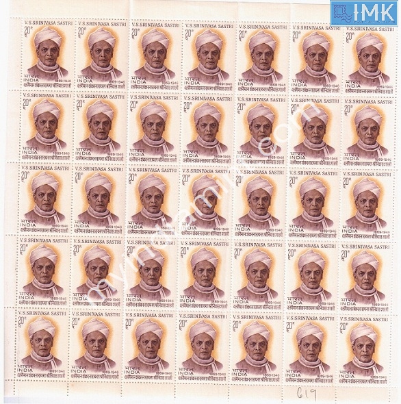 Lot 1106 - Full Sheet MNH 2a. Mint Sheets (1954-90) -  Myindiamint Auction 7 Part 2 THE MARATHON - Day 2 - (The Build Phase) 