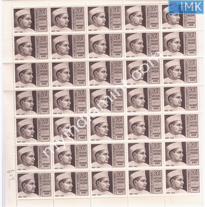 Lot 1107 - Full Sheet MNH 2a. Mint Sheets (1954-90) -  Myindiamint Auction 7 Part 2 THE MARATHON - Day 2 - (The Build Phase) 