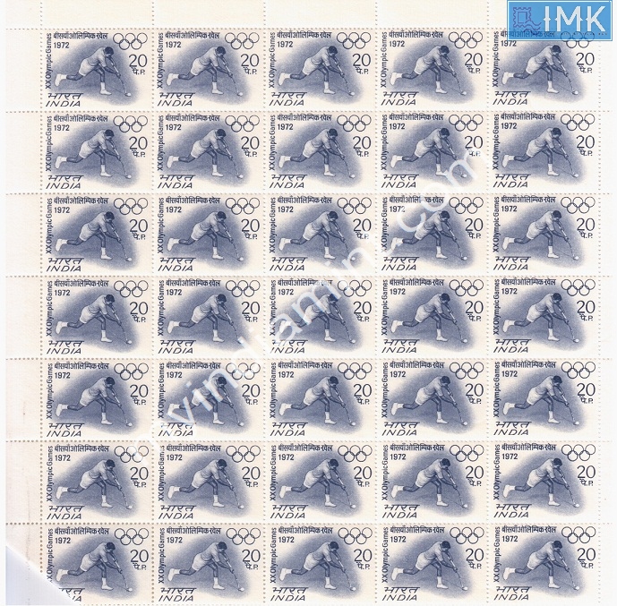 Lot 1108 - Full Sheet MNH 2a. Mint Sheets (1954-90) -  Myindiamint Auction 7 Part 2 THE MARATHON - Day 2 - (The Build Phase) 