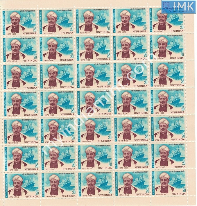 Lot 1111 - Full Sheet MNH 2a. Mint Sheets (1954-90) -  Myindiamint Auction 7 Part 2 THE MARATHON - Day 2 - (The Build Phase) 