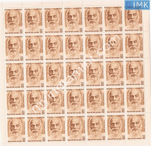 Lot 1115 - Full Sheet MNH 2a. Mint Sheets (1954-90) -  Myindiamint Auction 7 Part 2 THE MARATHON - Day 2 - (The Build Phase) 