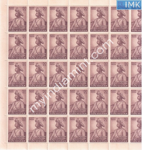 Lot 1122 - Full Sheet MNH 2a. Mint Sheets (1954-90) -  Myindiamint Auction 7 Part 2 THE MARATHON - Day 2 - (The Build Phase) 