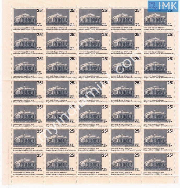 Lot 1125 - Full Sheet MNH 2a. Mint Sheets (1954-90) -  Myindiamint Auction 7 Part 2 THE MARATHON - Day 2 - (The Build Phase) 
