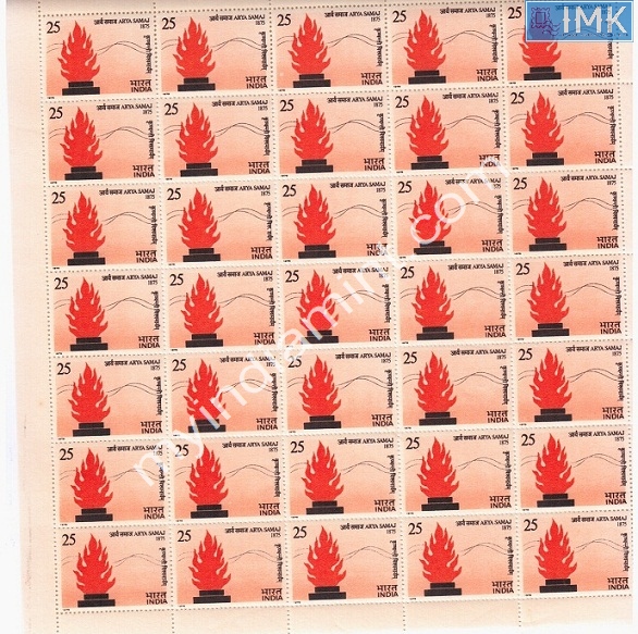 Lot 1131 - Full Sheet MNH 2a. Mint Sheets (1954-90) -  Myindiamint Auction 7 Part 2 THE MARATHON - Day 2 - (The Build Phase) 