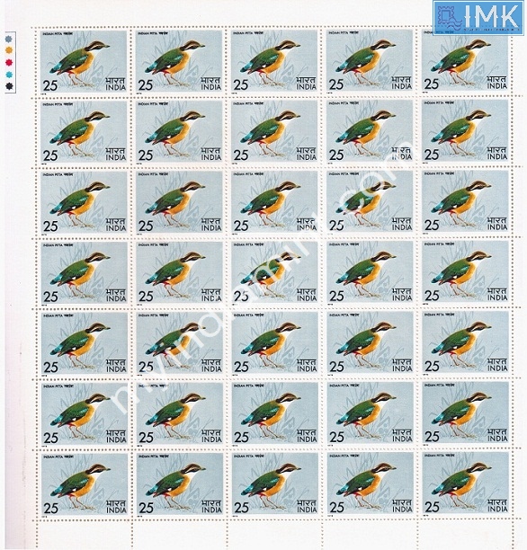 Lot 1132 - Full Sheet MNH 2a. Mint Sheets (1954-90) -  Myindiamint Auction 7 Part 2 THE MARATHON - Day 2 - (The Build Phase) 