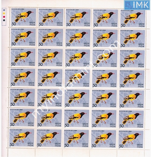 Lot 1133 - Full Sheet MNH 2a. Mint Sheets (1954-90) -  Myindiamint Auction 7 Part 2 THE MARATHON - Day 2 - (The Build Phase) 