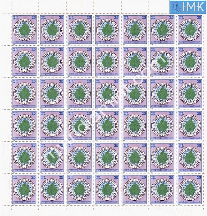 Lot 1135 - Full Sheet MNH 2a. Mint Sheets (1954-90) -  Myindiamint Auction 7 Part 2 THE MARATHON - Day 2 - (The Build Phase) 