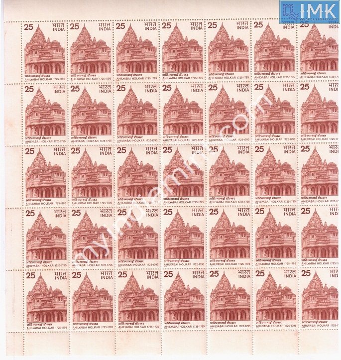 Lot 1137 - Full Sheet MNH 2a. Mint Sheets (1954-90) -  Myindiamint Auction 7 Part 2 THE MARATHON - Day 2 - (The Build Phase) 