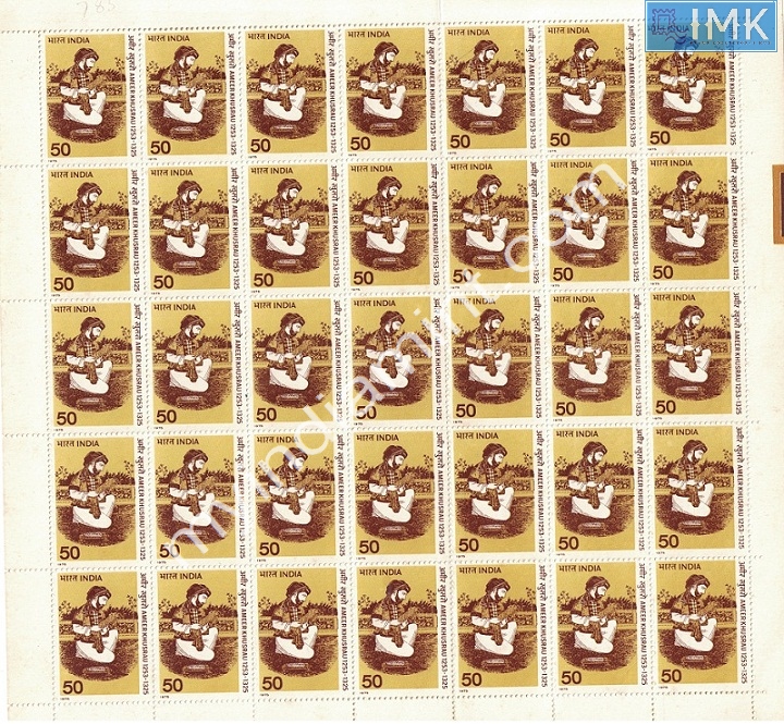 Lot 1139 - Full Sheet MNH 2a. Mint Sheets (1954-90) -  Myindiamint Auction 7 Part 2 THE MARATHON - Day 2 - (The Build Phase) 