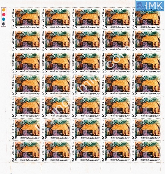 Lot 1140 - Full Sheet MNH 2a. Mint Sheets (1954-90) -  Myindiamint Auction 7 Part 2 THE MARATHON - Day 2 - (The Build Phase) 