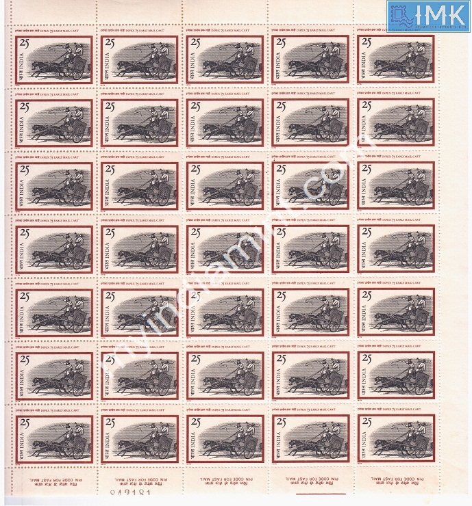 Lot 1141 - Full Sheet MNH 2a. Mint Sheets (1954-90) -  Myindiamint Auction 7 Part 2 THE MARATHON - Day 2 - (The Build Phase) 