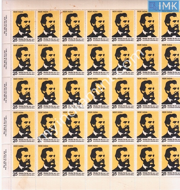 Lot 1143 - Full Sheet MNH 2a. Mint Sheets (1954-90) -  Myindiamint Auction 7 Part 2 THE MARATHON - Day 2 - (The Build Phase) 