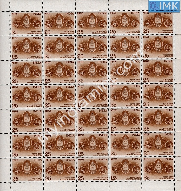 Lot 1146 - Full Sheet MNH 2a. Mint Sheets (1954-90) -  Myindiamint Auction 7 Part 2 THE MARATHON - Day 2 - (The Build Phase) 