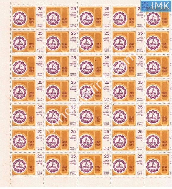 Lot 1147 - Full Sheet MNH 2a. Mint Sheets (1954-90) -  Myindiamint Auction 7 Part 2 THE MARATHON - Day 2 - (The Build Phase) 