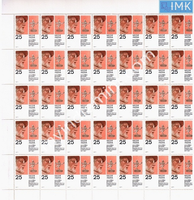 Lot 1149 - Full Sheet MNH 2a. Mint Sheets (1954-90) -  Myindiamint Auction 7 Part 2 THE MARATHON - Day 2 - (The Build Phase) 