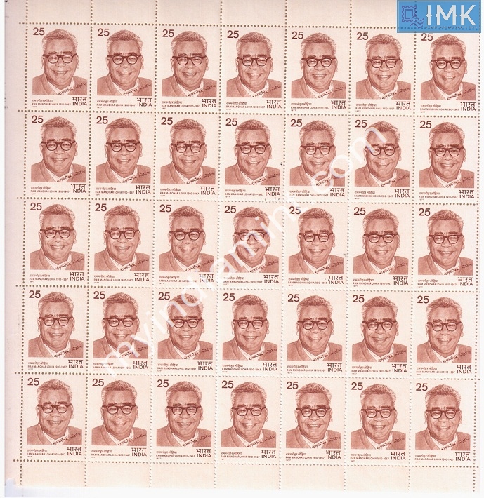 Lot 1150 - Full Sheet MNH 2a. Mint Sheets (1954-90) -  Myindiamint Auction 7 Part 2 THE MARATHON - Day 2 - (The Build Phase) 