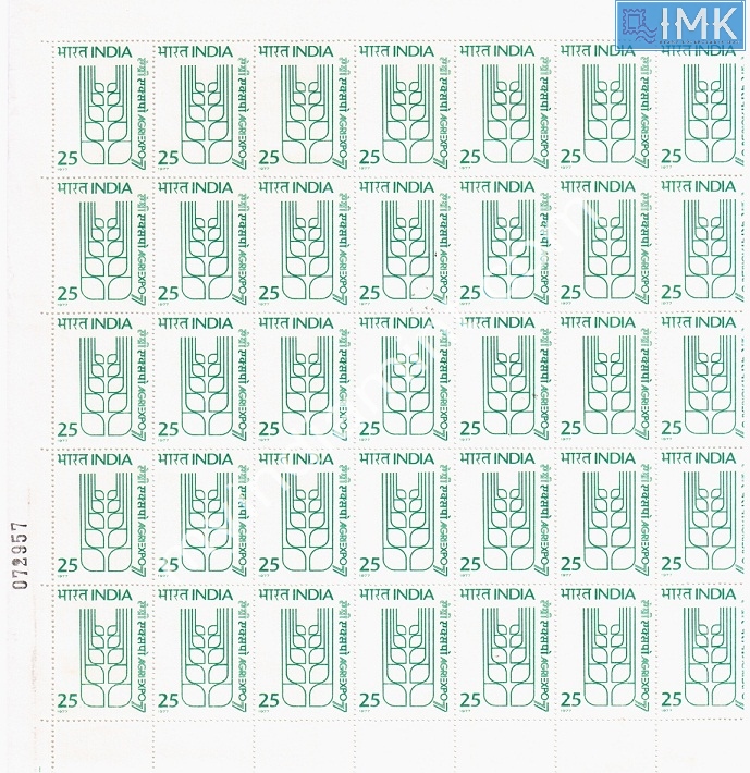 Lot 1151 - Full Sheet MNH 2a. Mint Sheets (1954-90) -  Myindiamint Auction 7 Part 2 THE MARATHON - Day 2 - (The Build Phase) 