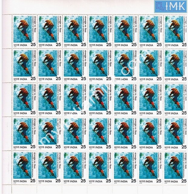 Lot 1152 - Full Sheet MNH 2a. Mint Sheets (1954-90) -  Myindiamint Auction 7 Part 2 THE MARATHON - Day 2 - (The Build Phase) 