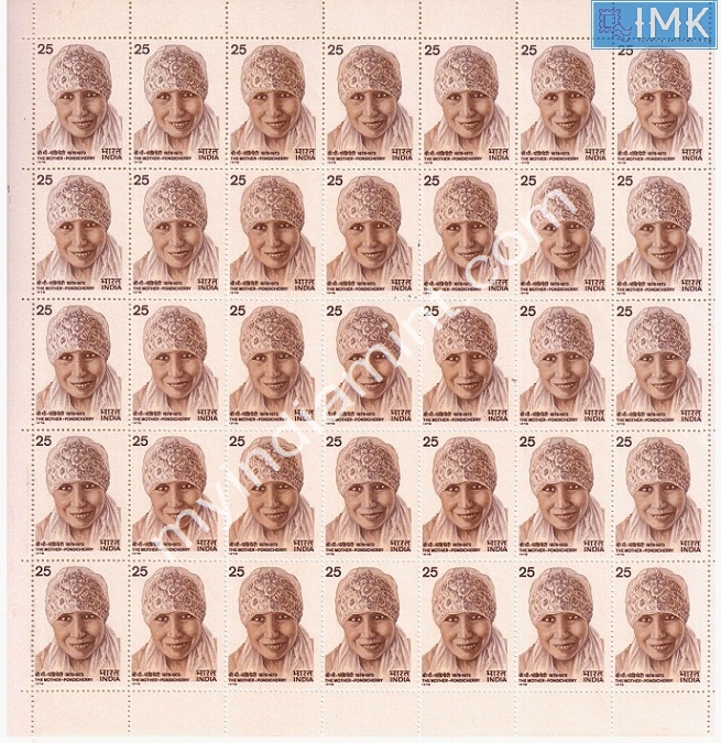 Lot 1153 - Full Sheet MNH 2a. Mint Sheets (1954-90) -  Myindiamint Auction 7 Part 2 THE MARATHON - Day 2 - (The Build Phase) 