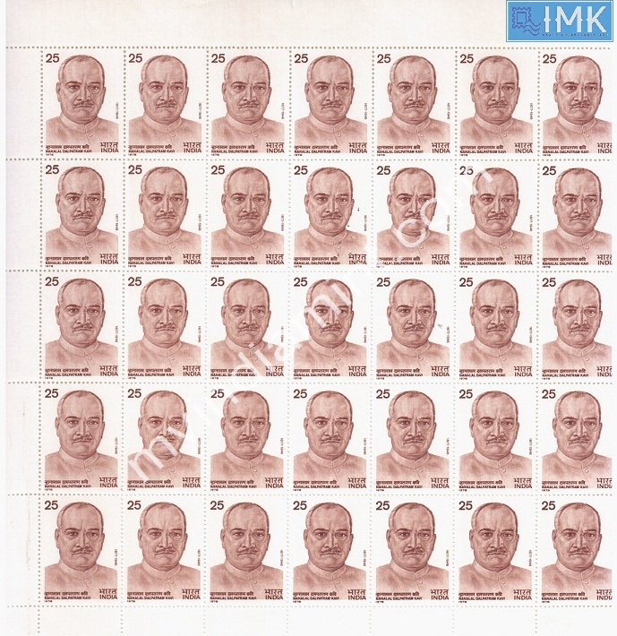 Lot 1154 - Full Sheet MNH 2a. Mint Sheets (1954-90) -  Myindiamint Auction 7 Part 2 THE MARATHON - Day 2 - (The Build Phase) 