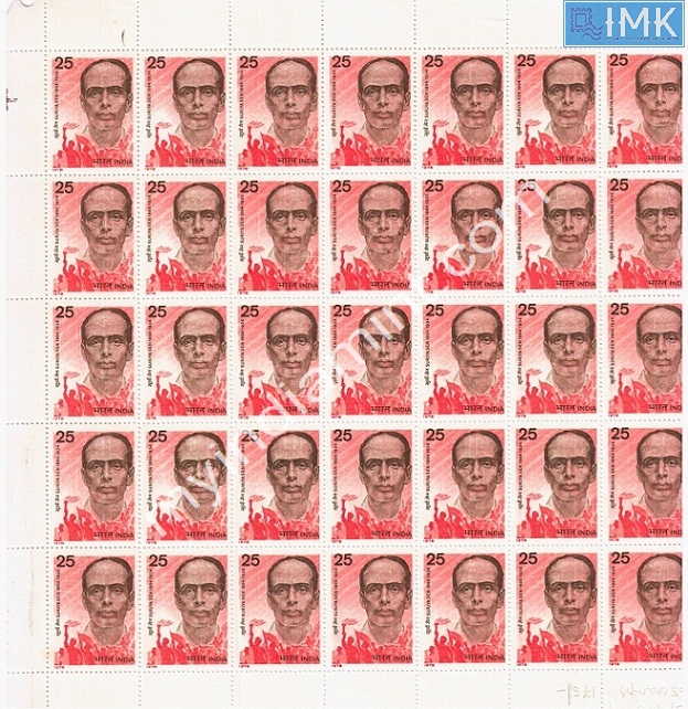 Lot 1155 - Full Sheet MNH 2a. Mint Sheets (1954-90) -  Myindiamint Auction 7 Part 2 THE MARATHON - Day 2 - (The Build Phase) 