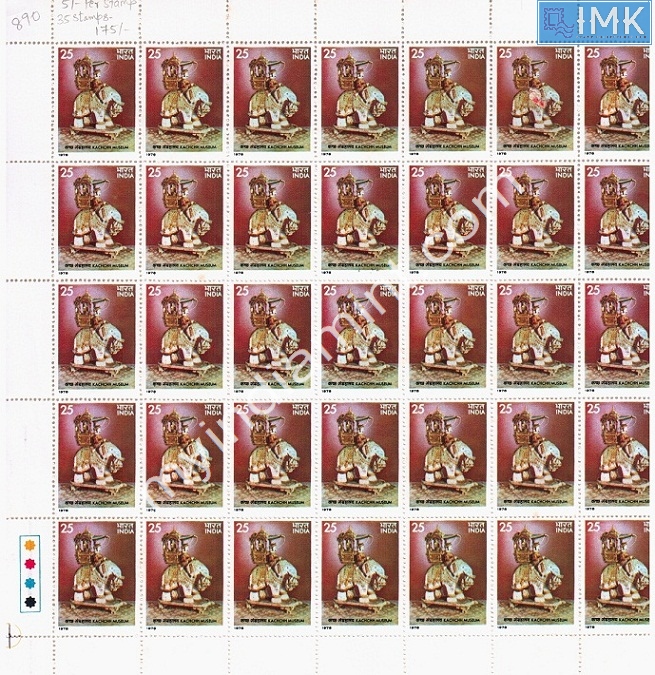 Lot 1157 - Full Sheet MNH 2a. Mint Sheets (1954-90) -  Myindiamint Auction 7 Part 2 THE MARATHON - Day 2 - (The Build Phase) 