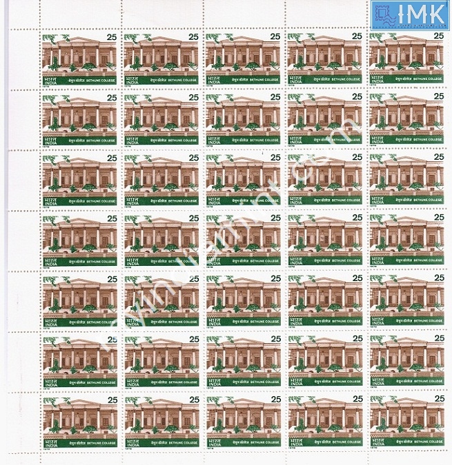 Lot 1159 - Full Sheet MNH 2a. Mint Sheets (1954-90) -  Myindiamint Auction 7 Part 2 THE MARATHON - Day 2 - (The Build Phase) 