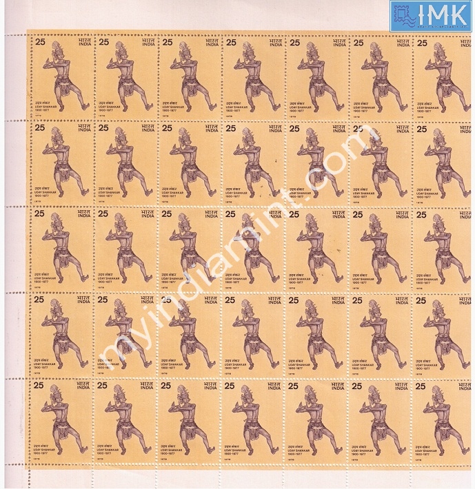 Lot 1160 - Full Sheet MNH 2a. Mint Sheets (1954-90) -  Myindiamint Auction 7 Part 2 THE MARATHON - Day 2 - (The Build Phase) 