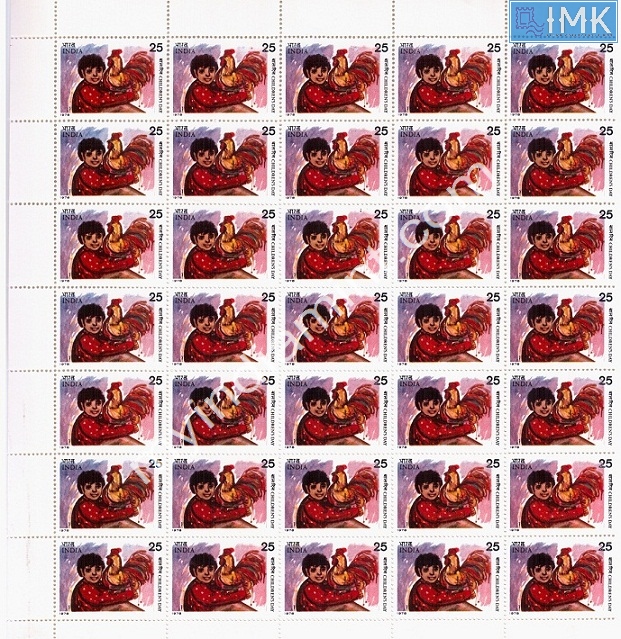 Lot 1162 - Full Sheet MNH 2a. Mint Sheets (1954-90) -  Myindiamint Auction 7 Part 2 THE MARATHON - Day 2 - (The Build Phase) 