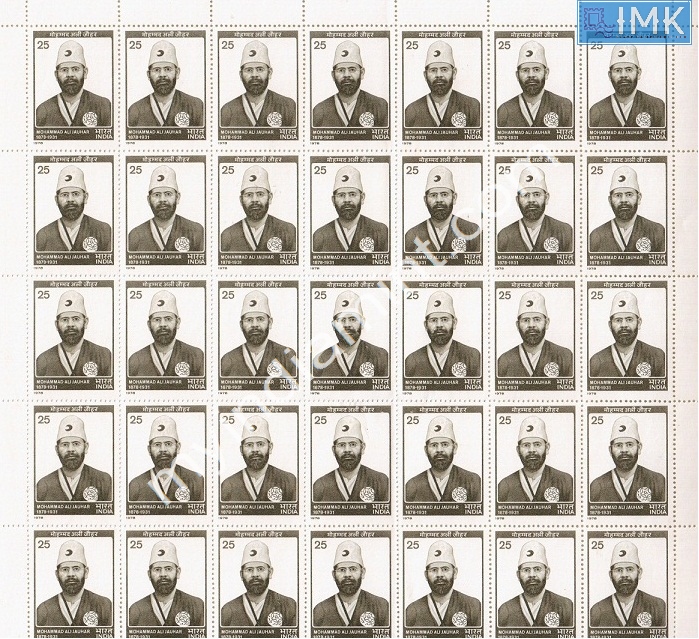 Lot 1165 - Full Sheet MNH 2a. Mint Sheets (1954-90) -  Myindiamint Auction 7 Part 2 THE MARATHON - Day 2 - (The Build Phase) 