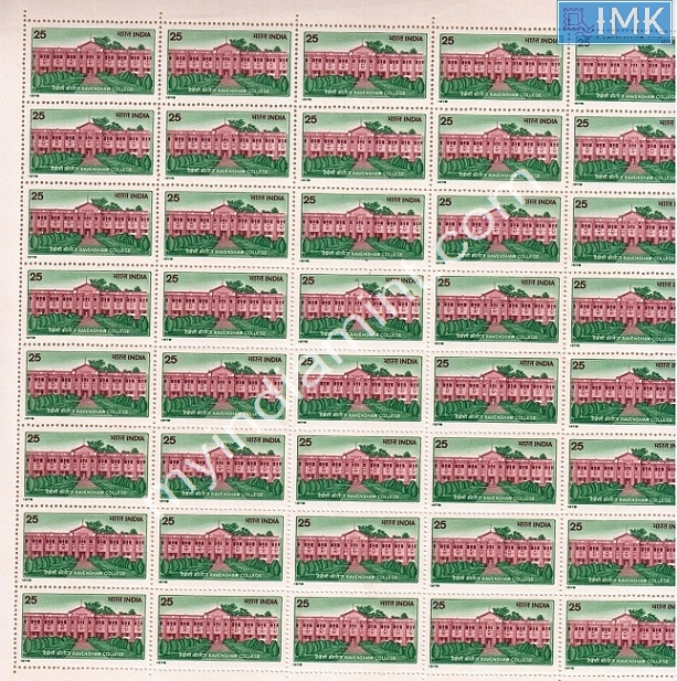 Lot 1166 - Full Sheet MNH 2a. Mint Sheets (1954-90) -  Myindiamint Auction 7 Part 2 THE MARATHON - Day 2 - (The Build Phase) 