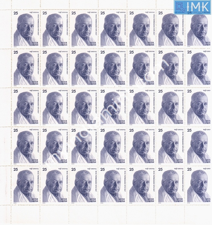 Lot 1168 - Full Sheet MNH 2a. Mint Sheets (1954-90) -  Myindiamint Auction 7 Part 2 THE MARATHON - Day 2 - (The Build Phase) 
