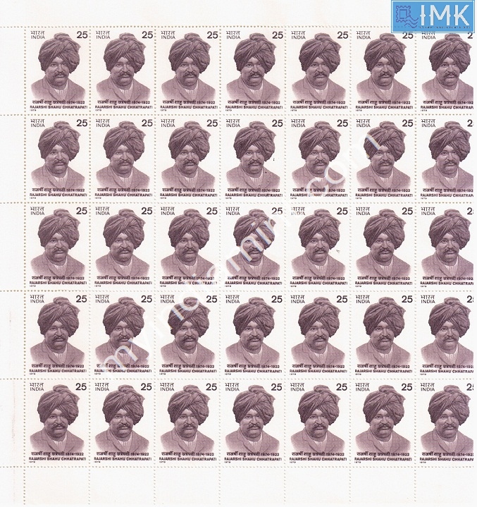 Lot 1170 - Full Sheet MNH 2a. Mint Sheets (1954-90) -  Myindiamint Auction 7 Part 2 THE MARATHON - Day 2 - (The Build Phase) 