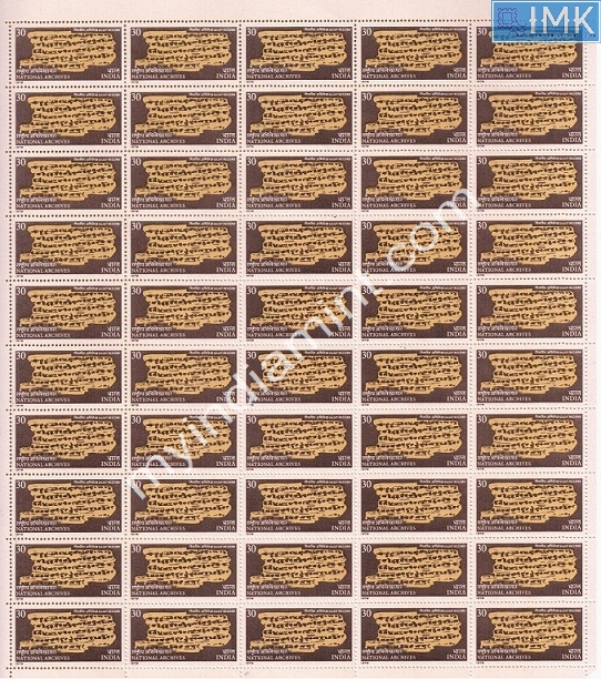 Lot 1172 - Full Sheet MNH 2a. Mint Sheets (1954-90) -  Myindiamint Auction 7 Part 2 THE MARATHON - Day 2 - (The Build Phase) 
