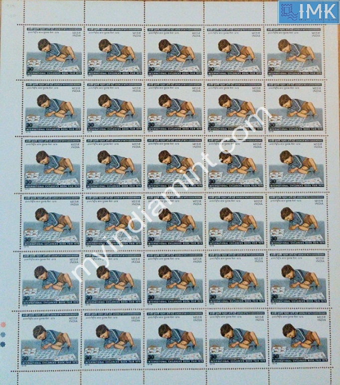 Lot 1174 - Full Sheet MNH 2a. Mint Sheets (1954-90) -  Myindiamint Auction 7 Part 2 THE MARATHON - Day 2 - (The Build Phase) 