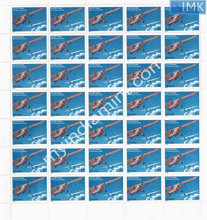 Lot 1175 - Full Sheet MNH 2a. Mint Sheets (1954-90) -  Myindiamint Auction 7 Part 2 THE MARATHON - Day 2 - (The Build Phase) 