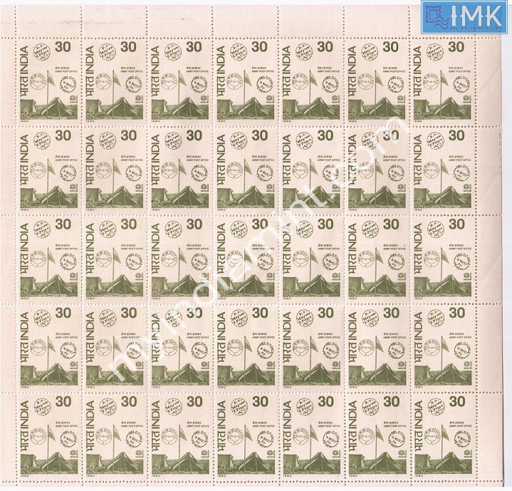 Lot 1176 - Full Sheet MNH 2a. Mint Sheets (1954-90) -  Myindiamint Auction 7 Part 2 THE MARATHON - Day 2 - (The Build Phase) 