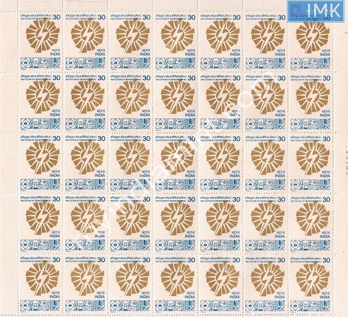 Lot 1177 - Full Sheet MNH 2a. Mint Sheets (1954-90) -  Myindiamint Auction 7 Part 2 THE MARATHON - Day 2 - (The Build Phase) 