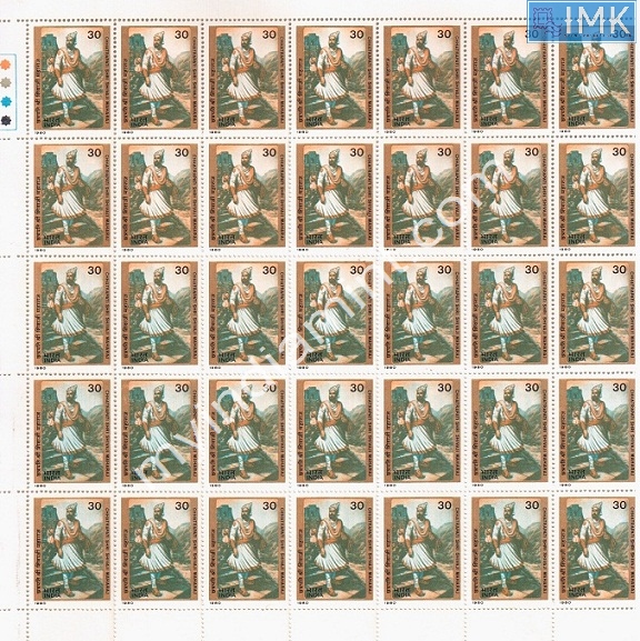 Lot 1181 - Full Sheet MNH 2a. Mint Sheets (1954-90) - Myindiamint Auction 7 Part 2 THE MARATHON - Day 2 - (The Build Phase) Lot 1181 - Full Sheet MNH 2a. Mint Sheets (1954-90) - Myindiamint Auction 7 Part 2 THE MARATHON - Day 2 - (The Build Phase)