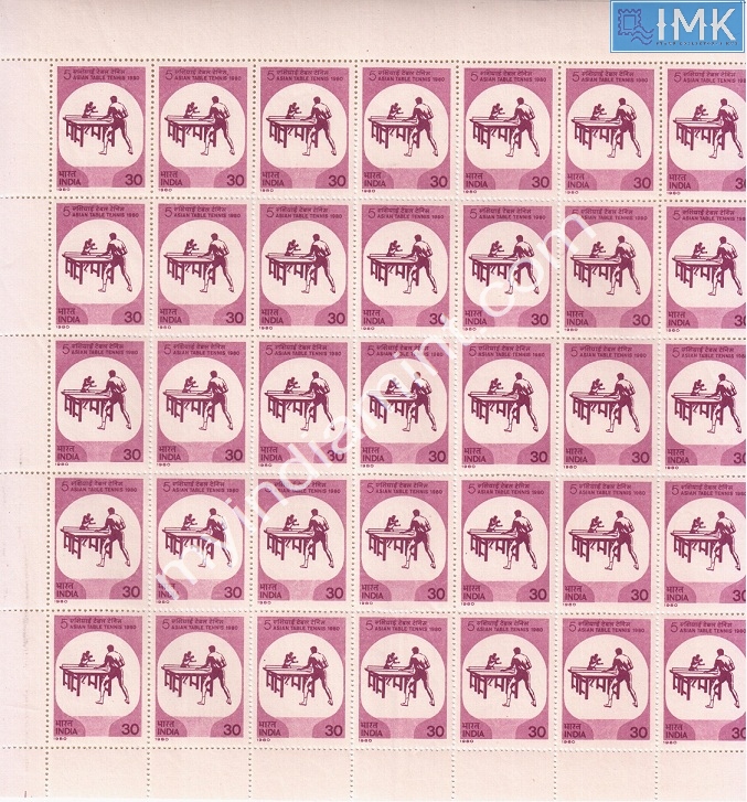 Lot 1182 - Full Sheet MNH 2a. Mint Sheets (1954-90) - Myindiamint Auction 7 Part 2 THE MARATHON - Day 2 - (The Build Phase) Lot 1182 - Full Sheet MNH 2a. Mint Sheets (1954-90) - Myindiamint Auction 7 Part 2 THE MARATHON - Day 2 - (The Build Phase)