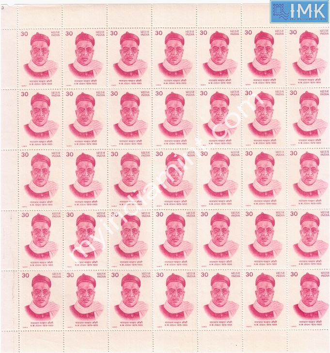 Lot 1183 - Full Sheet MNH 2a. Mint Sheets (1954-90) - Myindiamint Auction 7 Part 2 THE MARATHON - Day 2 - (The Build Phase) Lot 1183 - Full Sheet MNH 2a. Mint Sheets (1954-90) - Myindiamint Auction 7 Part 2 THE MARATHON - Day 2 - (The Build Phase)