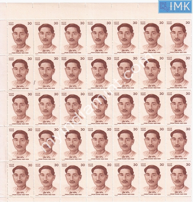 Lot 1185 - Full Sheet MNH 2a. Mint Sheets (1954-90) - Myindiamint Auction 7 Part 2 THE MARATHON - Day 2 - (The Build Phase) Lot 1185 - Full Sheet MNH 2a. Mint Sheets (1954-90) - Myindiamint Auction 7 Part 2 THE MARATHON - Day 2 - (The Build Phase)