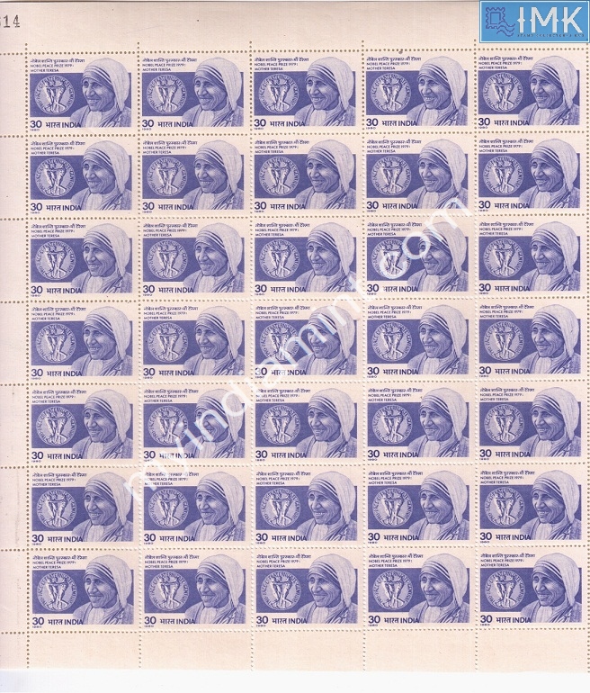 Lot 1186 - Full Sheet MNH 2a. Mint Sheets (1954-90) - Myindiamint Auction 7 Part 2 THE MARATHON - Day 2 - (The Build Phase) Lot 1186 - Full Sheet MNH 2a. Mint Sheets (1954-90) - Myindiamint Auction 7 Part 2 THE MARATHON - Day 2 - (The Build Phase)