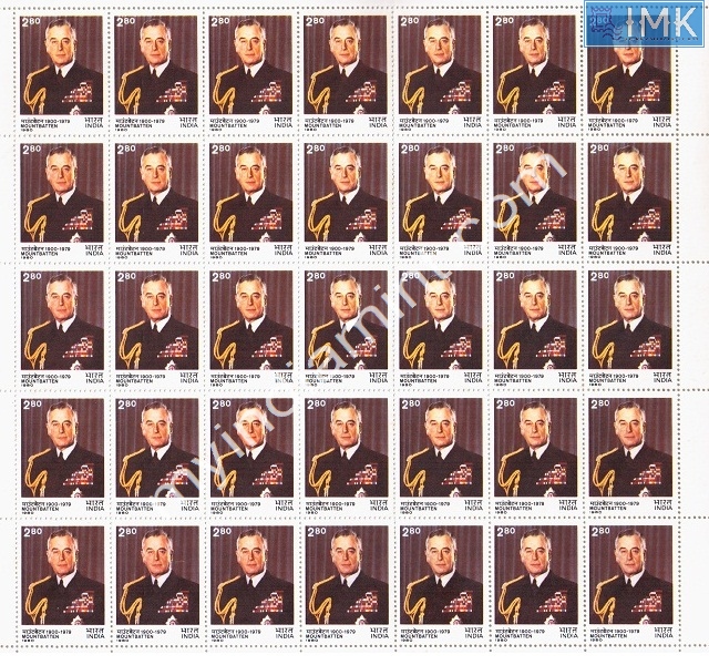 Lot 1187 - Full Sheet MNH 2a. Mint Sheets (1954-90) - Myindiamint Auction 7 Part 2 THE MARATHON - Day 2 - (The Build Phase) Lot 1187 - Full Sheet MNH 2a. Mint Sheets (1954-90) - Myindiamint Auction 7 Part 2 THE MARATHON - Day 2 - (The Build Phase)