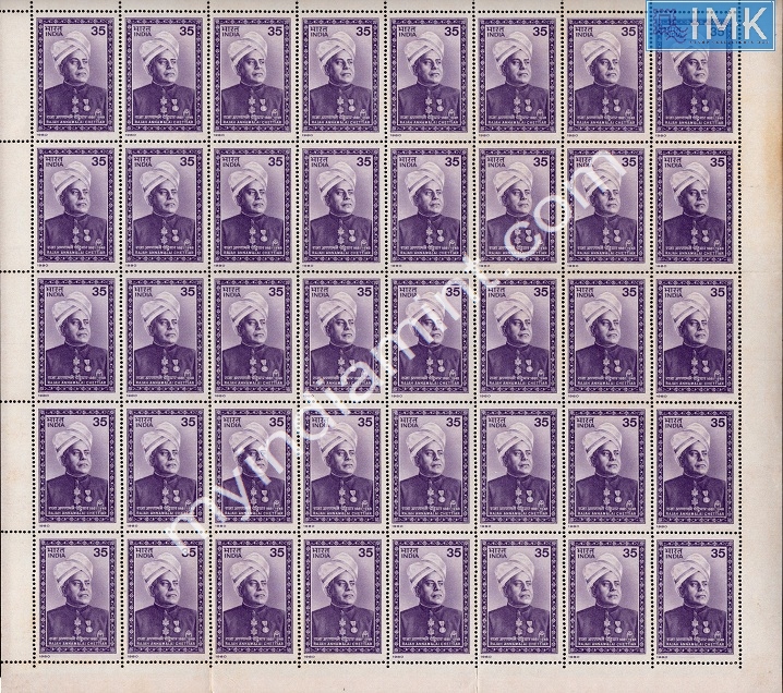 Lot 1188 - Full Sheet MNH 2a. Mint Sheets (1954-90) - Myindiamint Auction 7 Part 2 THE MARATHON - Day 2 - (The Build Phase) Lot 1188 - Full Sheet MNH 2a. Mint Sheets (1954-90) - Myindiamint Auction 7 Part 2 THE MARATHON - Day 2 - (The Build Phase)