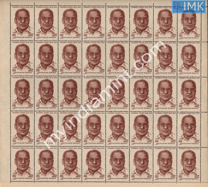 Lot 1189 - Full Sheet MNH 2a. Mint Sheets (1954-90) - Myindiamint Auction 7 Part 2 THE MARATHON - Day 2 - (The Build Phase) Lot 1189 - Full Sheet MNH 2a. Mint Sheets (1954-90) - Myindiamint Auction 7 Part 2 THE MARATHON - Day 2 - (The Build Phase)