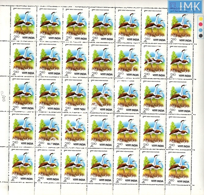 Lot 1190 - Full Sheet MNH 2a. Mint Sheets (1954-90) - Myindiamint Auction 7 Part 2 THE MARATHON - Day 2 - (The Build Phase) Lot 1190 - Full Sheet MNH 2a. Mint Sheets (1954-90) - Myindiamint Auction 7 Part 2 THE MARATHON - Day 2 - (The Build Phase)